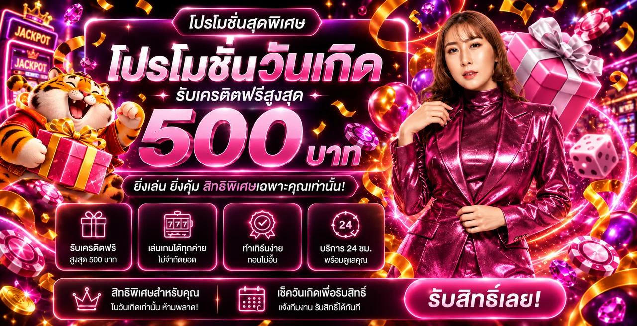 NAMO78 เว็บตรง | ทางเข้า สมัครสมาชิก และเข้าสู่ระบบ