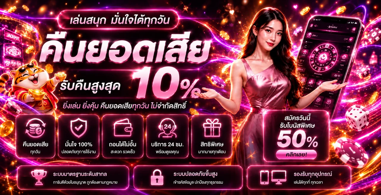 NAMO78 เว็บตรงพร้อมข้อมูลสมัครสมาชิกและคืนยอดเสีย